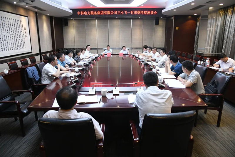 王小飛董事長赴貴州銅仁考察