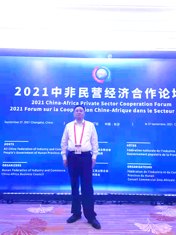微信圖片_20210928150421.jpg